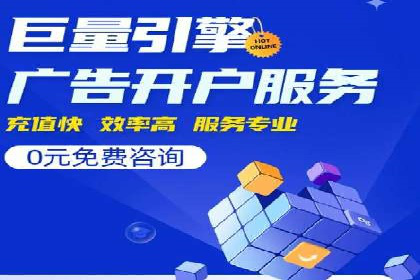 百度竞价排名：企业营销新利器案例分析